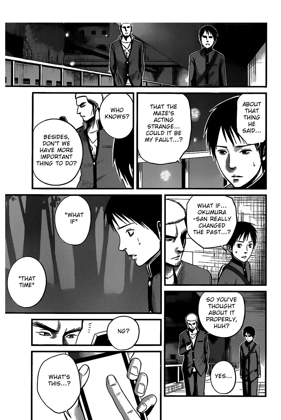 Nemuri no Fuchi Chapter 3 32